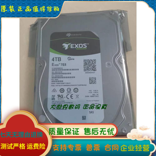 全新 Seagate/希捷ST4000NM005A/003A 4T 3.5 SAS 7.2K企业级硬盘