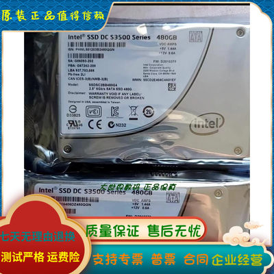 全新 英特尔 S3500 480G SSD SATA 企业级固态硬盘 SSDSC2BB480G4