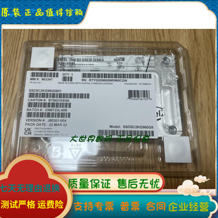 全新 盒装 Intel SSDSC2KG960G801 S4610 960G SSD SATA 固态硬盘