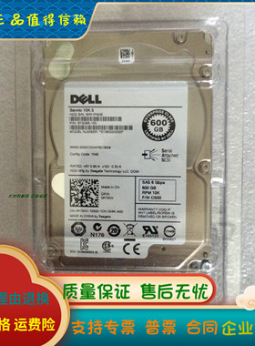 全新 0通电 DELL/戴尔 0R72NV ST9600205SS 600G 10K SAS 2.5硬盘