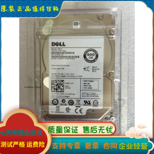 戴尔 0R72NV SAS 0通电 2.5硬盘 10K DELL 600G 全新 ST9600205SS
