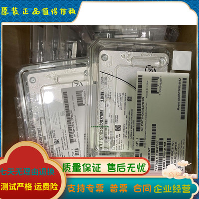 全新国行 Intel/英特尔 3.84T SSD D3-S4520硬盘 SSDSC2KB038TZ01