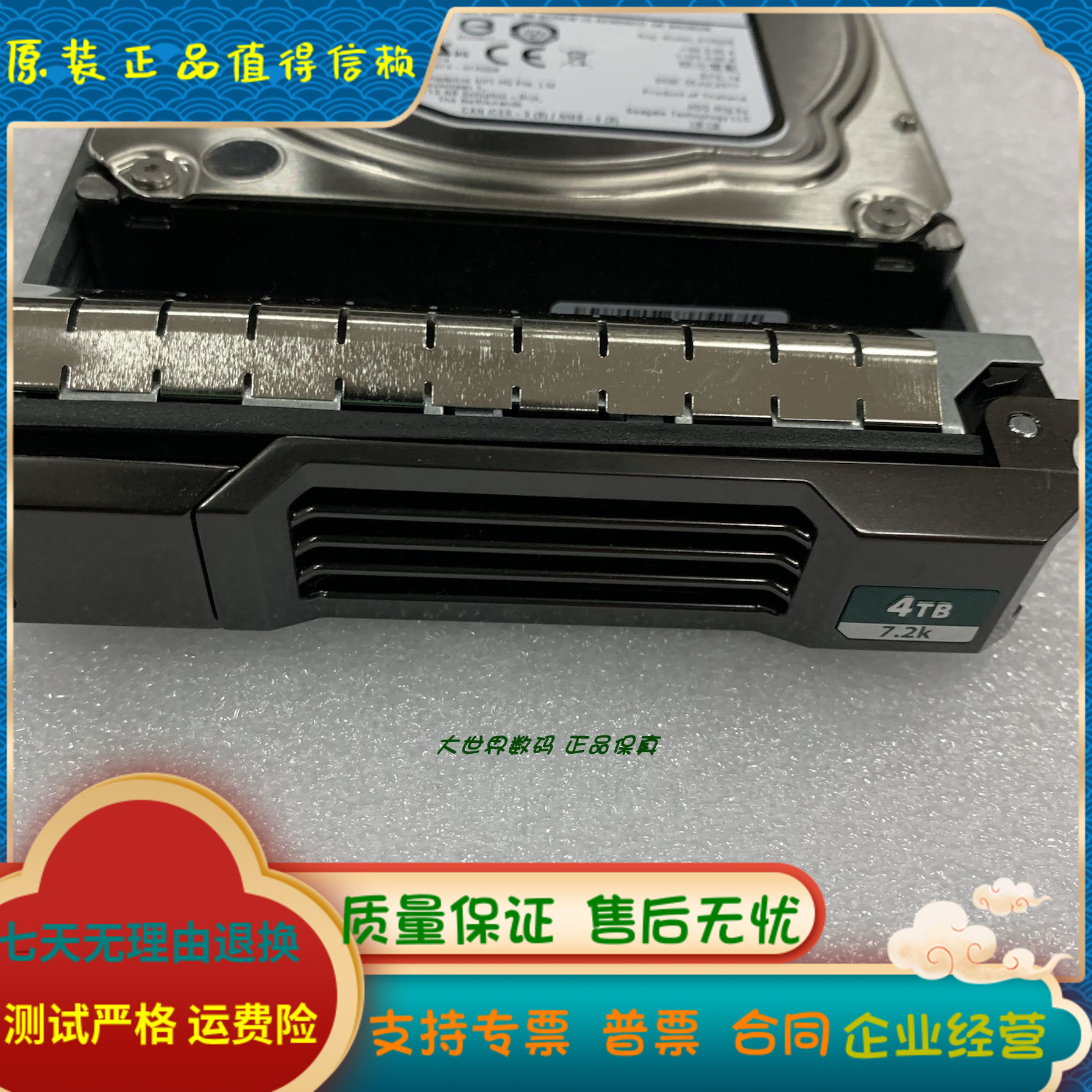 DELL ST4000NM0025 V9M9K 0V9M9K 4TB SAS 12G SC200 SC4020硬盘