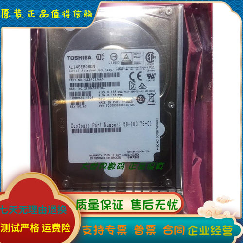 全新 Toshiba/东芝 600GB 12g 2.5寸 SAS AL14SEB060N 服务器硬盘