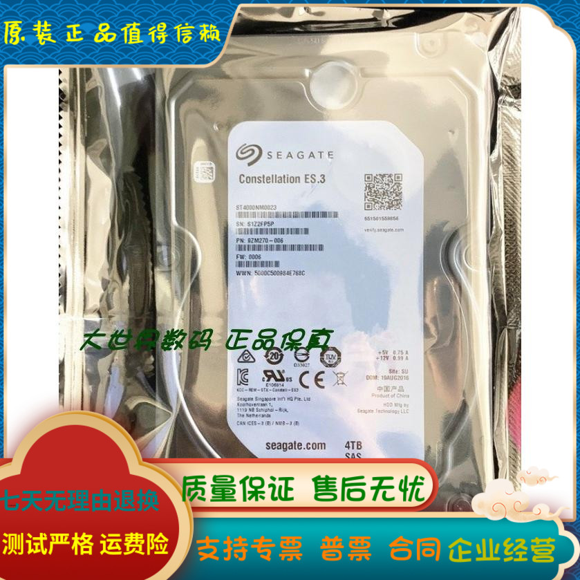 全新原装 Seagate/希捷 ST4000NM0023 3.5寸 4TB SAS 服务器硬盘