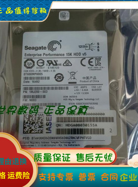 全新 浪潮Seagate/ ST600MP0005 600GB 15K 600G SAS 2.5硬盘