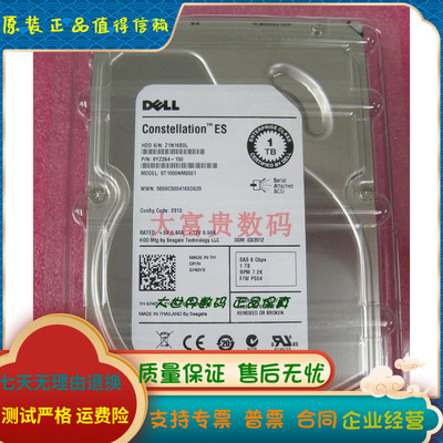 全新DELL R410 R420 R710 1T服务器硬盘1TB 3.5 SAS ST1000NM0001