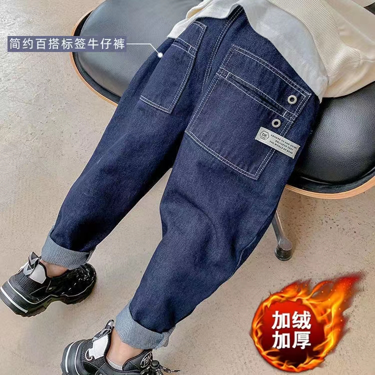 男童牛仔裤秋装2023新款中大童加绒裤潮牌老爹裤一体绒儿童休闲裤