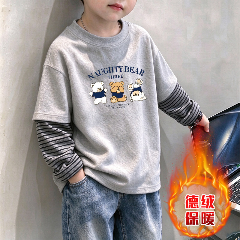 男童德绒保暖打底衫假两件