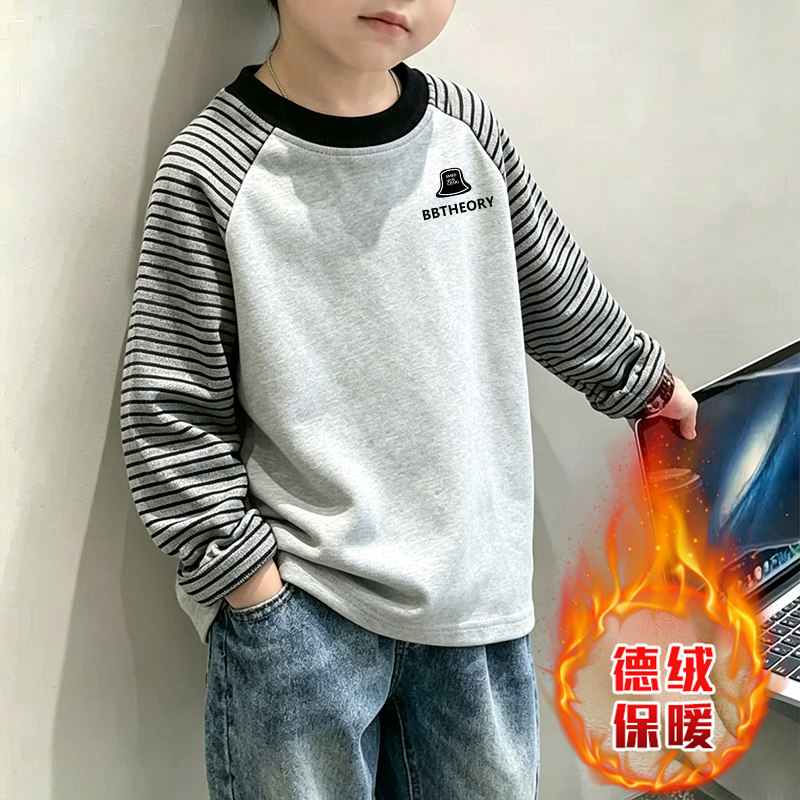 德绒条纹长袖t恤内搭男童秋冬新款时尚百搭中大童保暖圆领打底衫