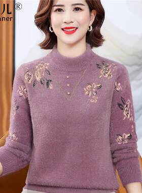 妈妈冬装加绒加厚水貂绒毛衣女士毛衫中老年人女装保暖内搭打底衫