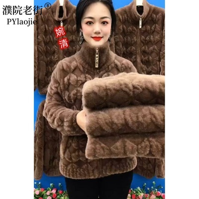 2023新款水貂绒针织开衫女冬外套中老年妈妈短款宽松大码拉链上衣