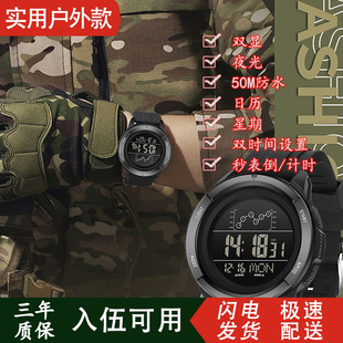当兵电子手表新兵入伍军训多功能电子表学生战术户外夜光防水手表