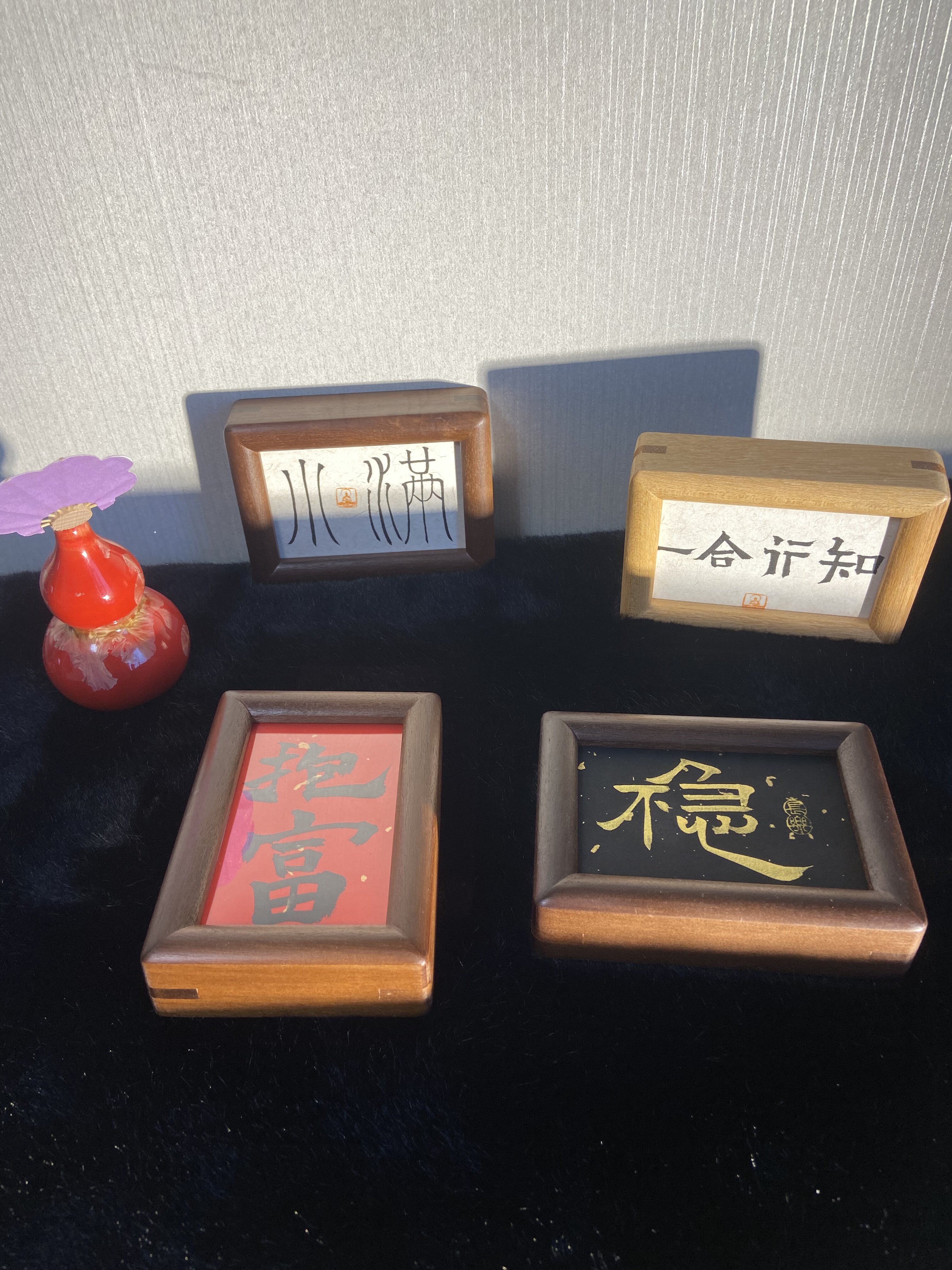 小满迷你不急摆件手写书法相框创意车载汽车中控台定制礼物胡桃木
