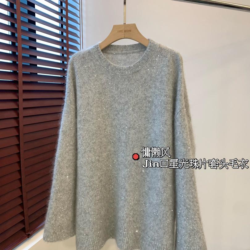 THEWOW  客供baby马海毛羊绒蓬松软糯小亮片廓形圆领落肩袖毛衣