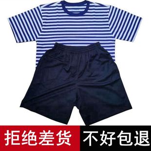 男士 原厂蓝白海魂衫 体能训练服短裤 夏季 体能服短袖 速干t恤透气