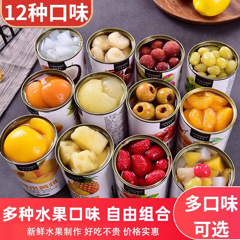 百草味新鲜水果罐头黄桃草莓菠萝橘子什锦礼盒装儿童混合装小吃