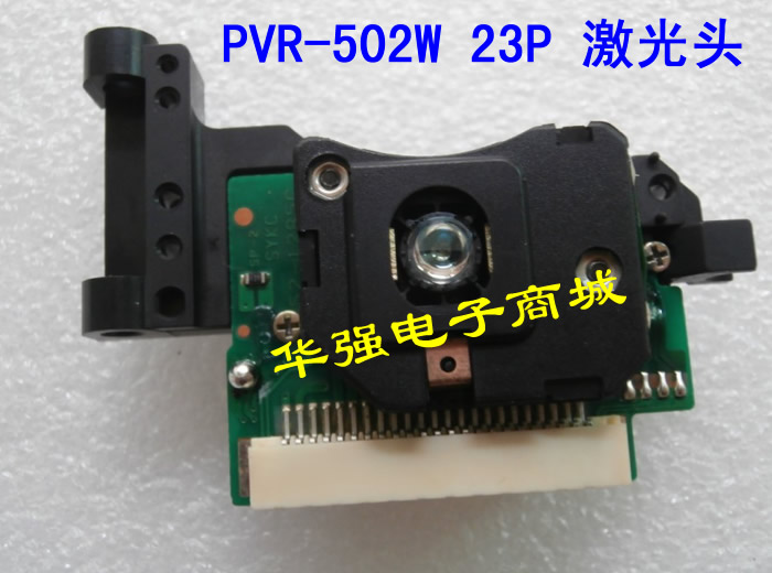 Brand new original PVR-502W laser head (23P) laser head PVR502W laser head 23PIN