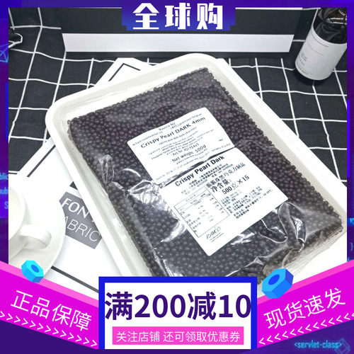 德国进口牛奶巧克力500g