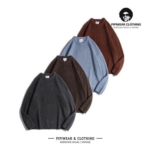 美式休闲纯色圆领套头打底针织衫