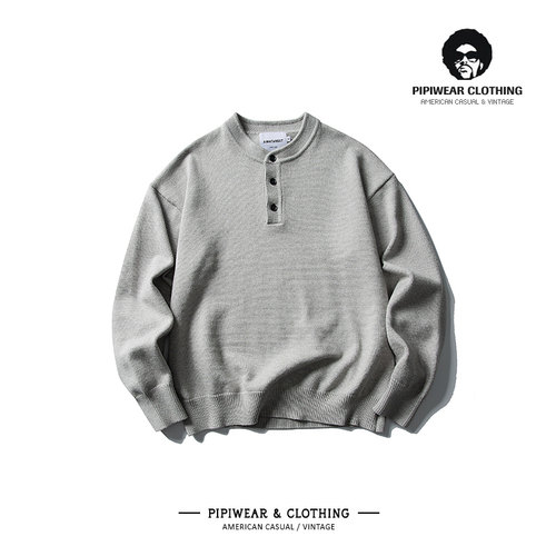 亨利领毛衣男简约纯色打底针织衫