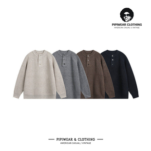 早秋复古纯色亨利领毛衣潮牌新款慵懒风男士针织衫秋冬季百搭线衫