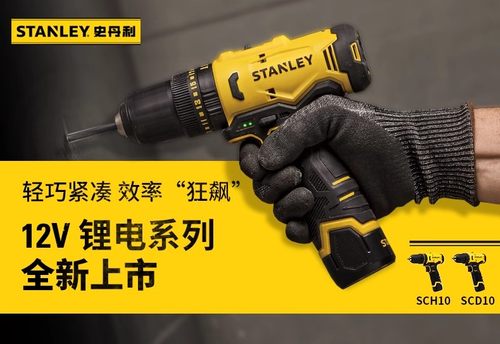 工业级手枪钻电动螺丝刀