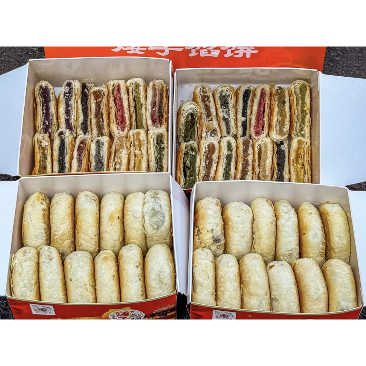 宁波矮子饼馅饼鼓楼香酥糕饼伴手礼 外酥里绵 代购易碎慎拍