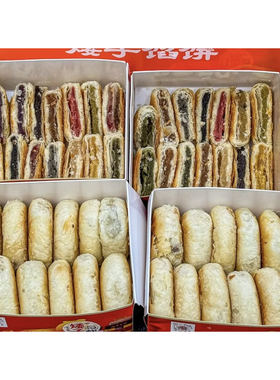 宁波矮子饼馅饼鼓楼香酥糕饼伴手礼 外酥里绵 代购易碎慎拍