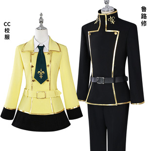 喵呜小铺现货叛逆的鲁路修cos服CC卡莲校服cosplay二次元动漫制服