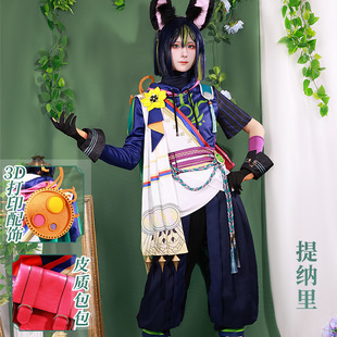 喵喵小铺原神cos服提纳里cosplay动漫服装男c服全套耳朵尾巴套装