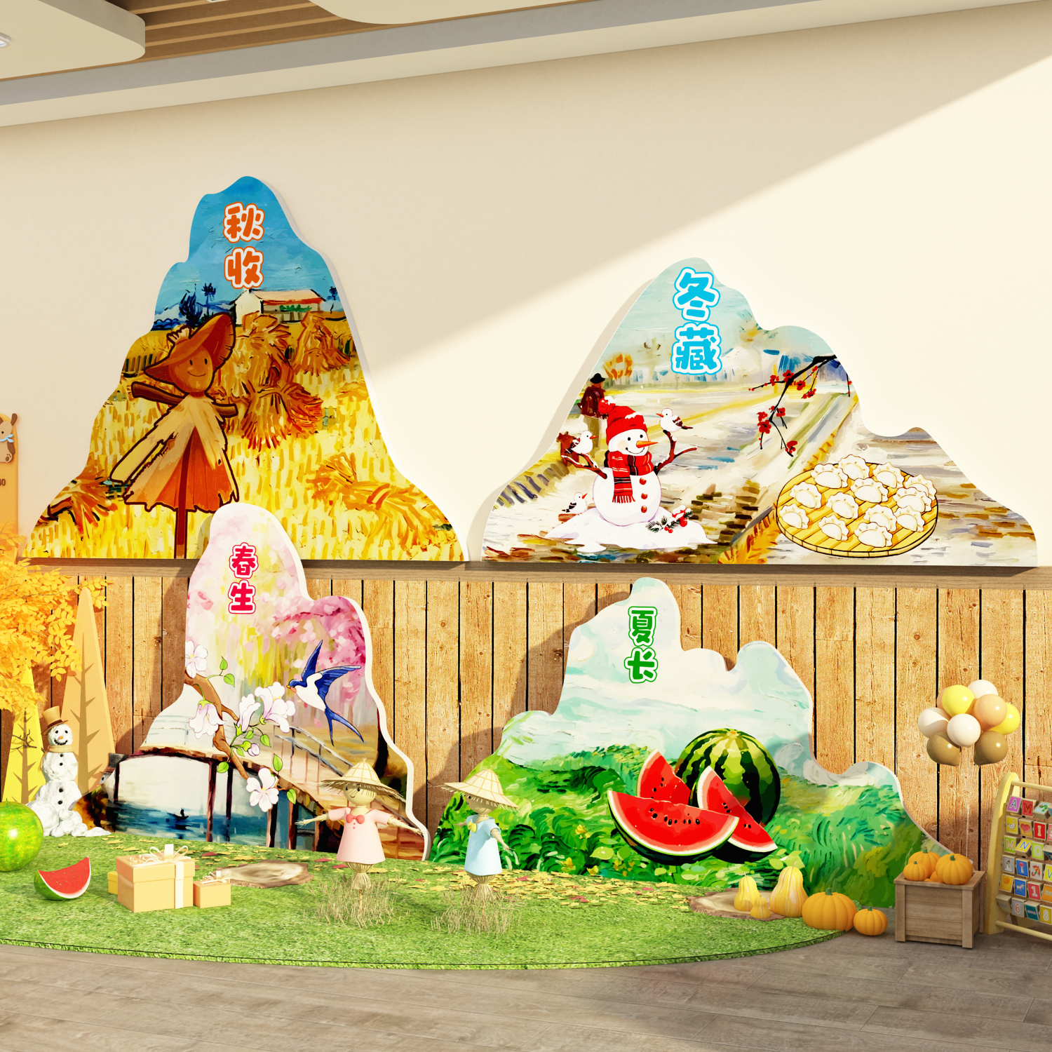 春夏秋收冬藏季天幼儿园墙面装饰环创主题成品布置材料文化踢脚线