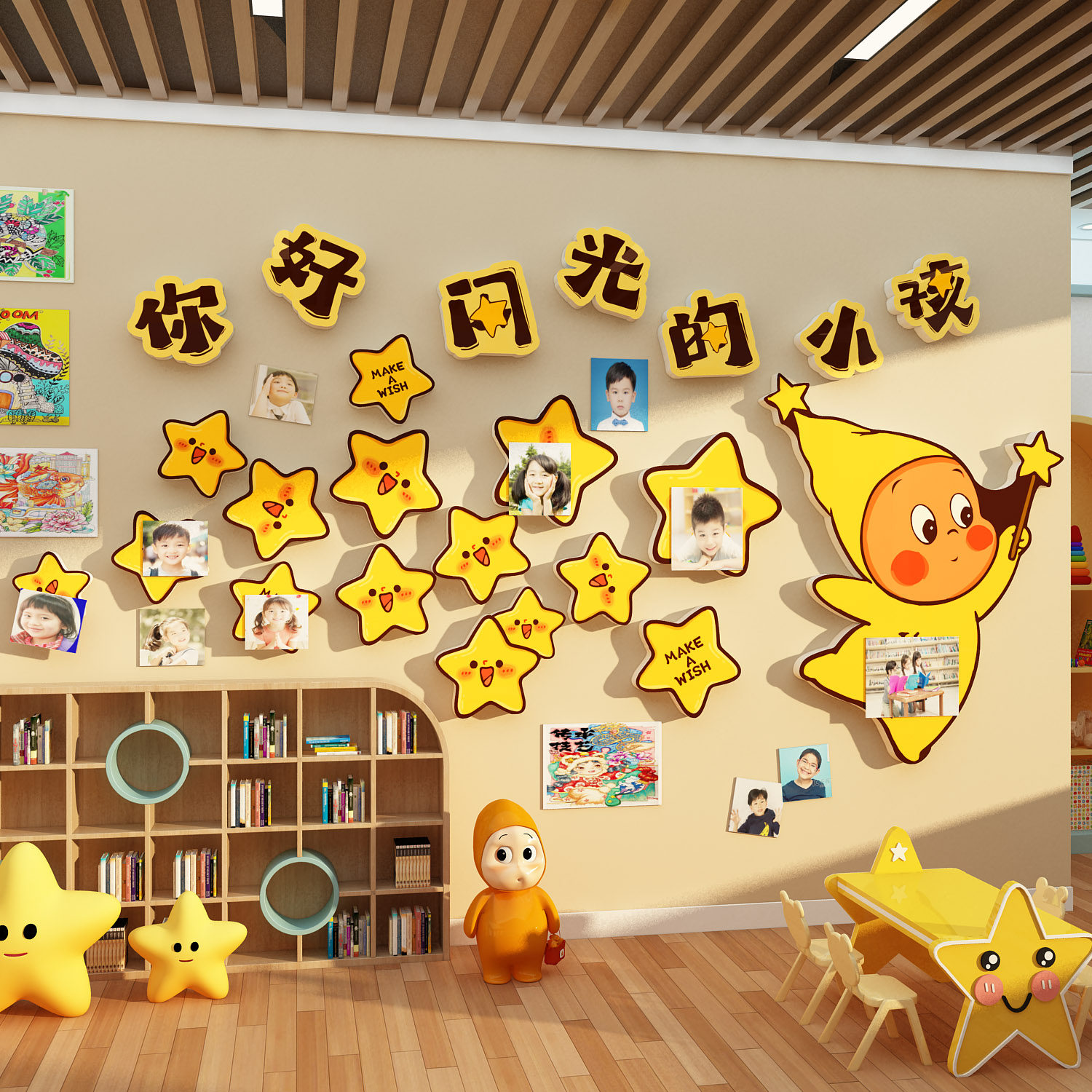 你好闪光的小孩环创教室布置装饰美术品照片墙展示星人贴纸幼儿园