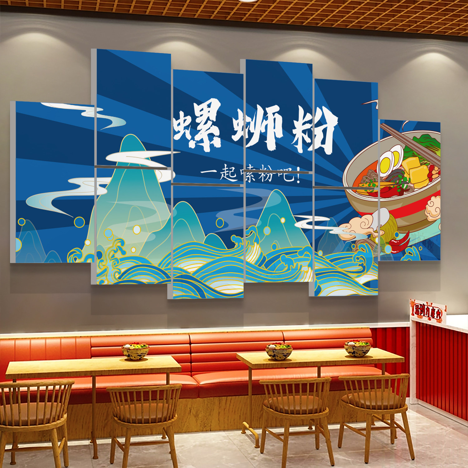 网红螺蛳粉店墙面装饰品米线麻辣烫铺背景创意广告图贴纸挂画布置