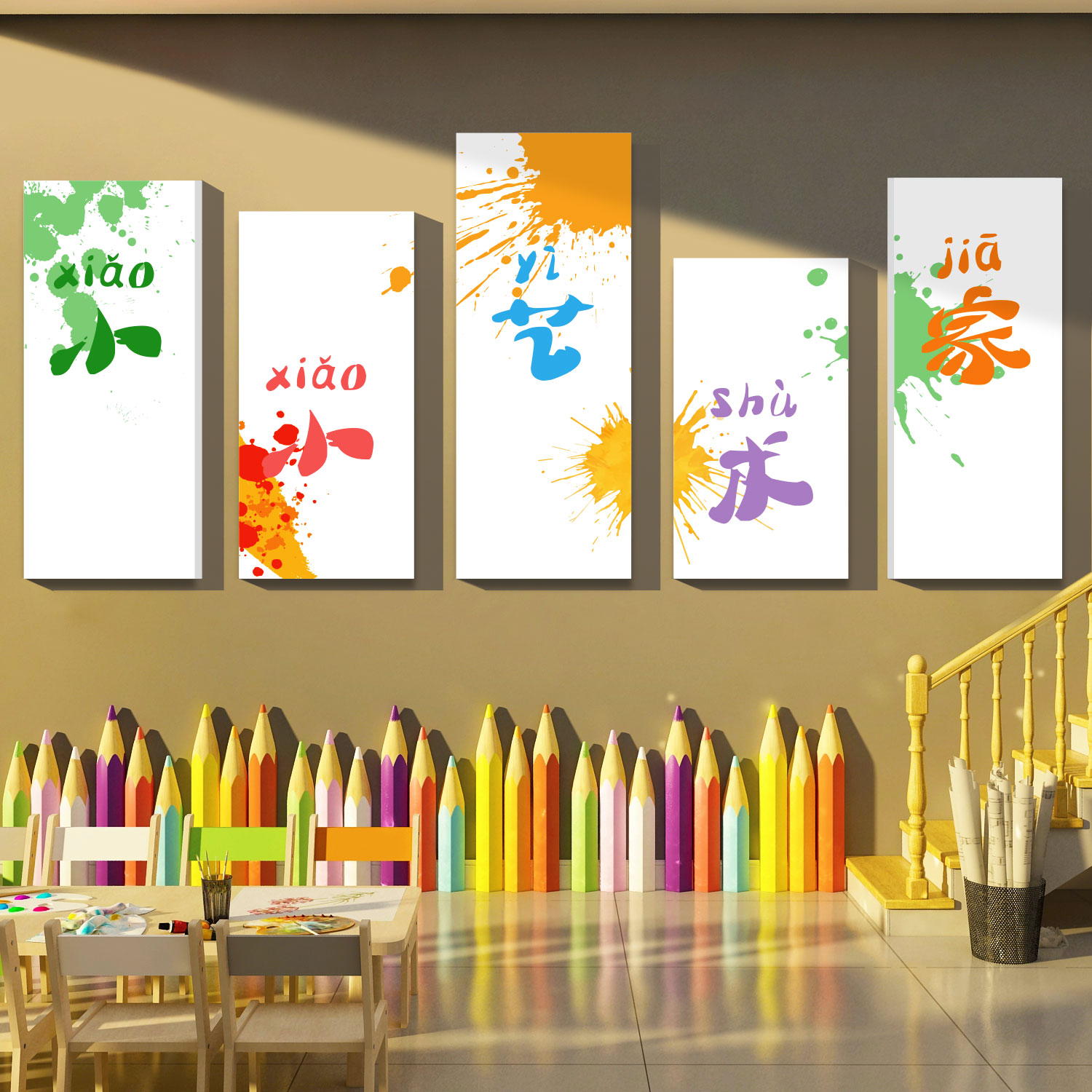 幼儿园环境创主题成品材料艺术培训中心画室布置美术教室墙面装饰