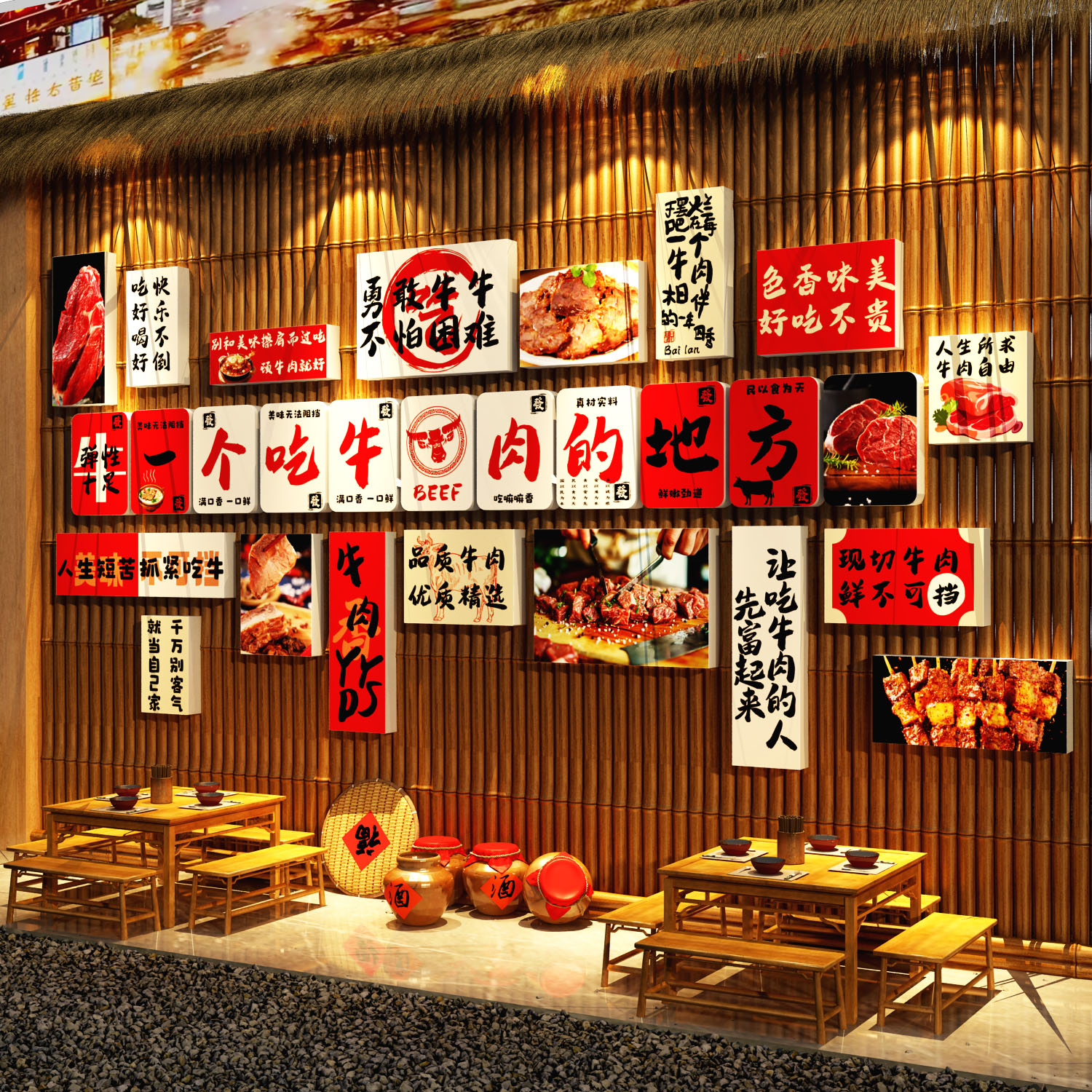 牛肉汤粉馆杂火锅店墙面装饰画