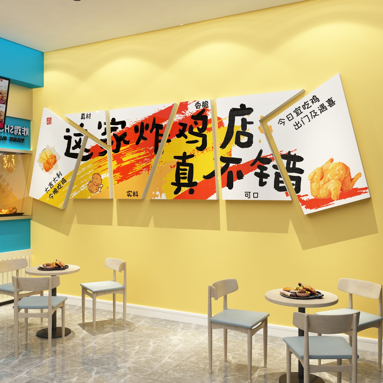 网红炸鸡店墙面装饰用品个性背景汉堡店小吃馆创意玻璃广告贴纸画图片