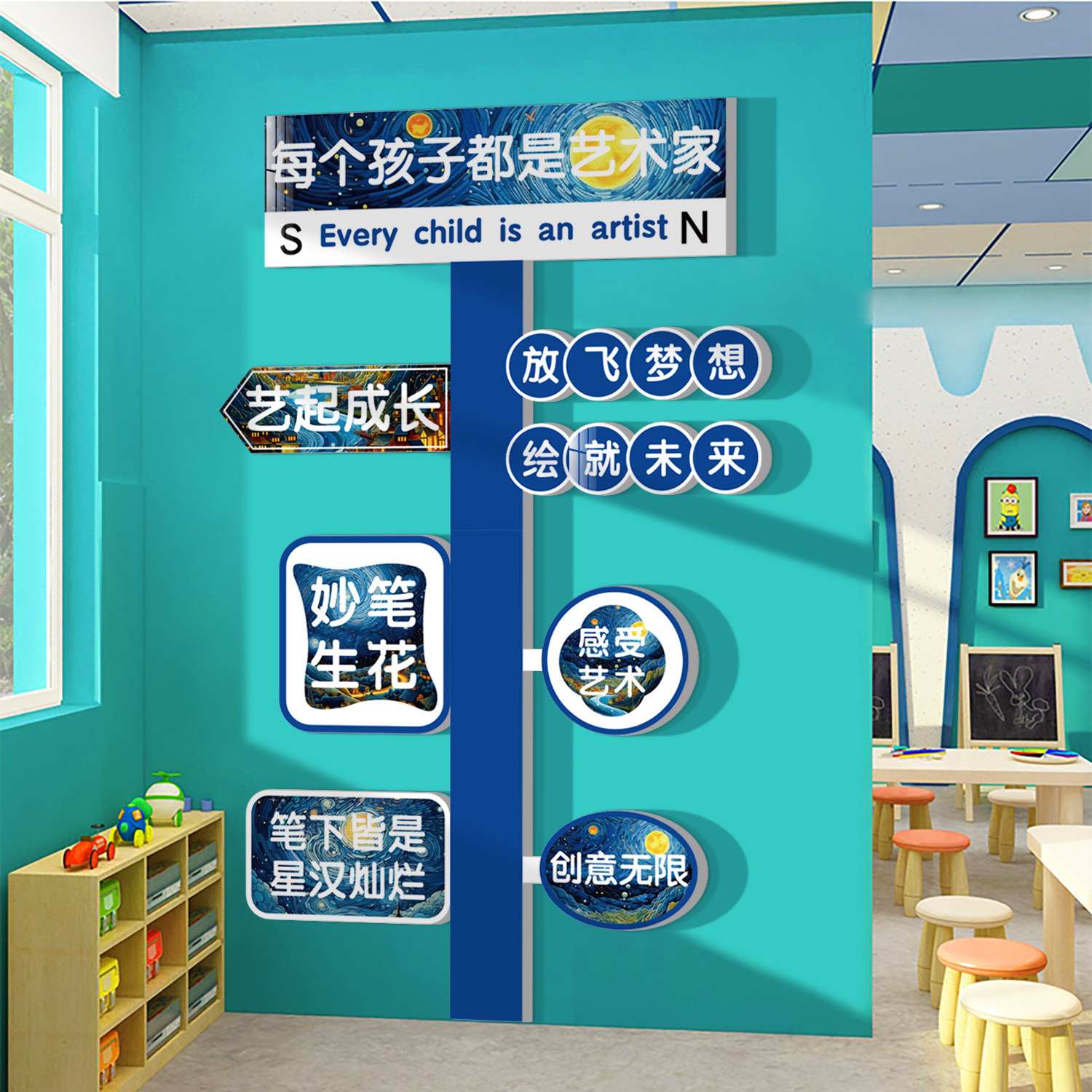 美术教室布置装饰画室墙面装饰艺术班培训机构文化墙贴美工室环创