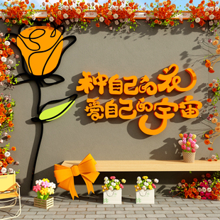 网红玫瑰拍照区布置小院民宿打卡户外鲜花店铺墙面氛围装饰背景画