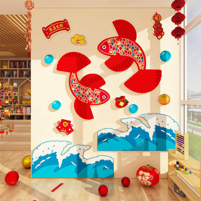 2026幼儿园过新年装饰品氛围布置迎春节墙面背场景打卡马年快乐贴,家居饰品,软装墙贴,淘宝优惠券,粉丝福利购,淘宝优惠卷