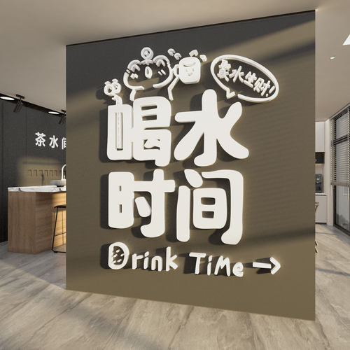 能量补给站糖果励志文