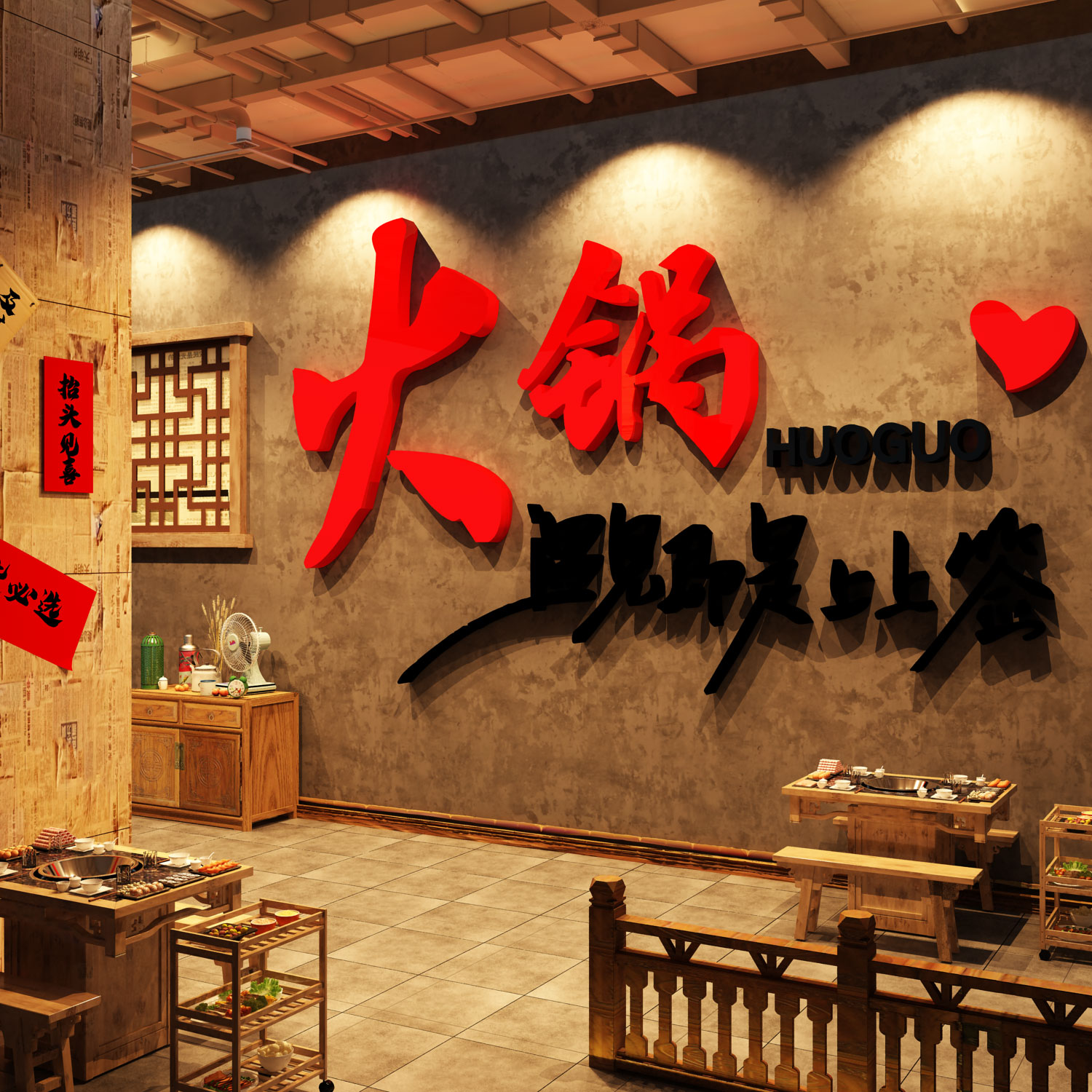 创意文字餐厅背景市井风格餐饮