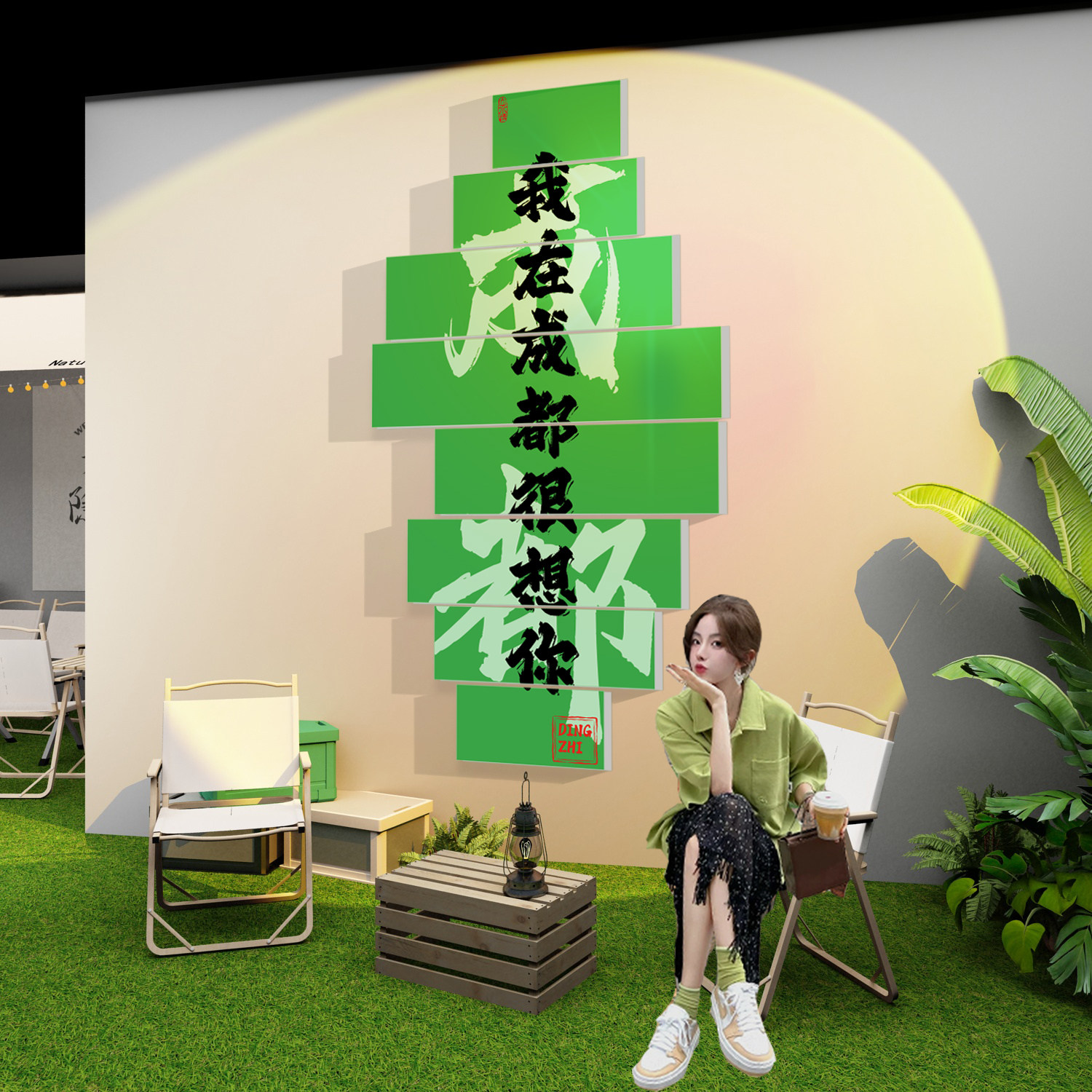 小酒吧馆装饰品场景布置露营风网红拍照区布置烧烤火锅店墙面装饰