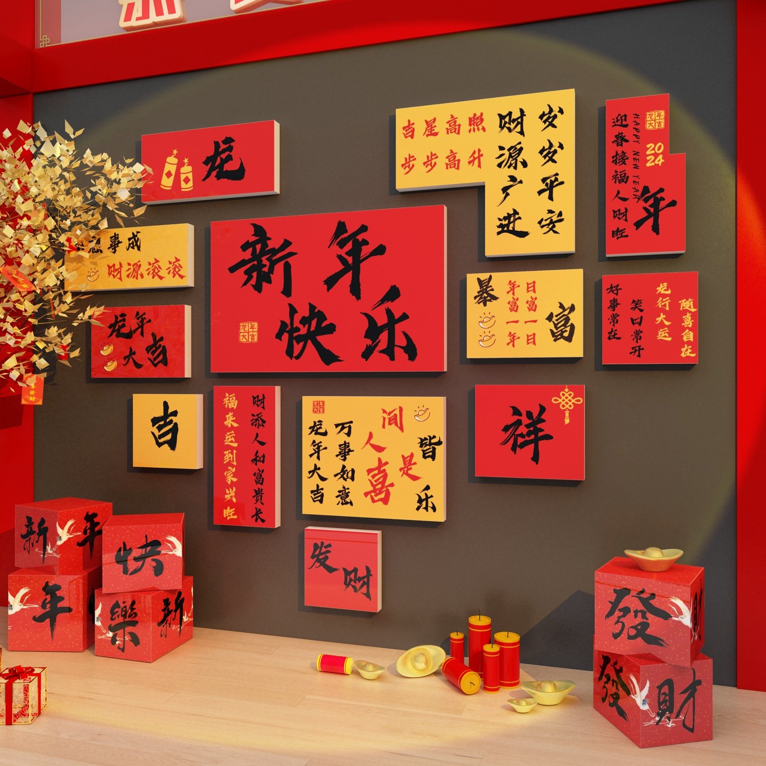 新年装饰网红拍照区布置2024龙场景氛围布置店铺背景墙面摆件互动