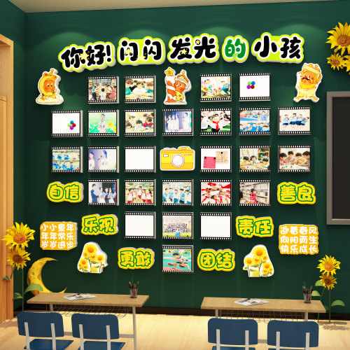 班级布置教室装饰学生风