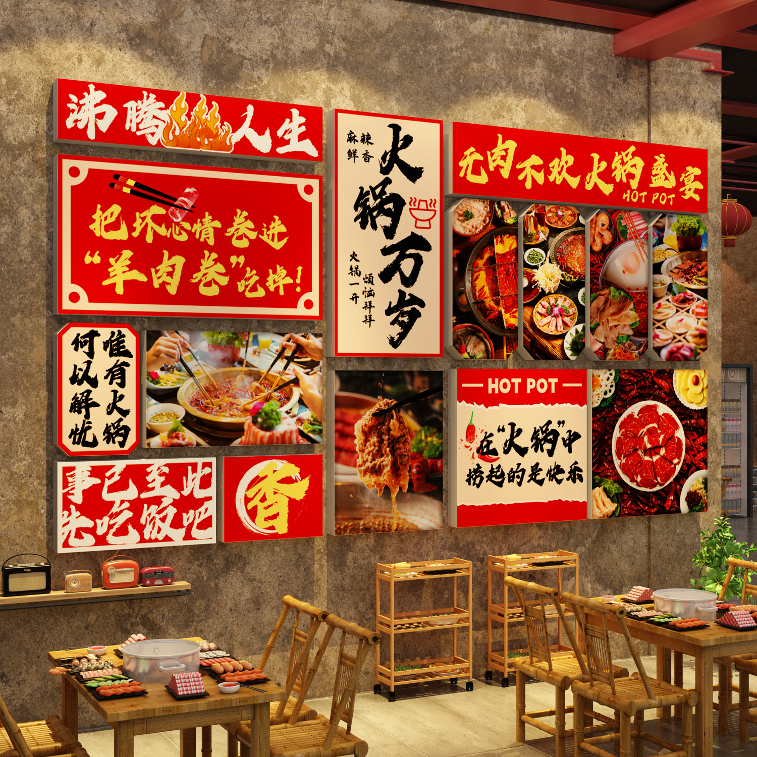 火锅店装饰画创意饭店墙面装饰餐厅重庆贵州酸汤氛围布置网红打卡图片