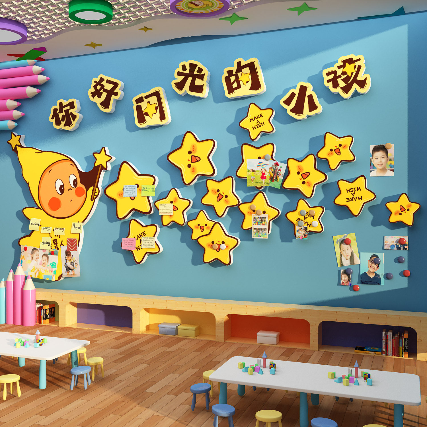你好闪光小孩幼儿园环创主题文化照片墙装饰画美术教室作品展示星
