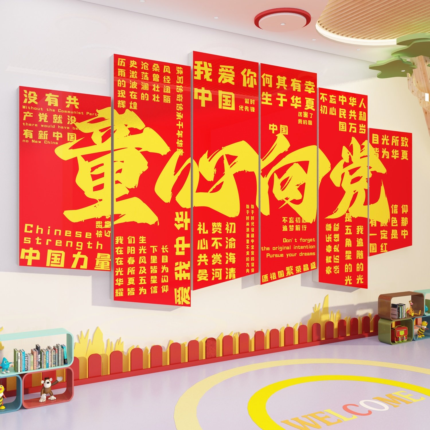 童心向党爱国主题墙面环创红色教育教室布置黑板国庆氛围打造场景,家居饰品,文化墙贴,淘宝优惠券,粉丝福利购,淘宝优惠卷