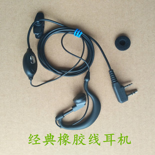 对讲讲机耳机耐用宝锋高档通用对讲机耳机写频线K头M头单孔耳麦