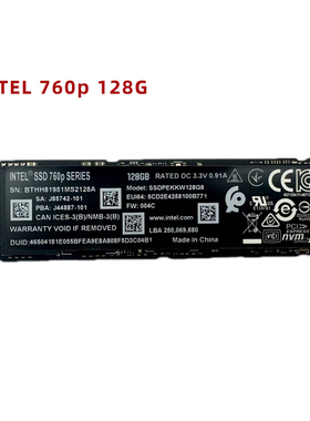 Intel/英特尔 Intel/英特尔 760P 128G m.2 NVME 固态硬盘